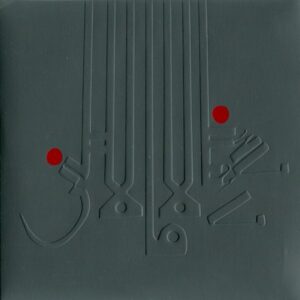 Shabazz Palaces – Lese Majesty