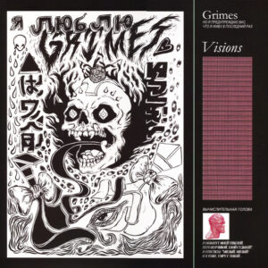 Grimes – Visions